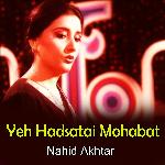 Ruthai Yaar Dhadal Aukhai Manidai