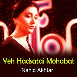 Kikraan De Phull Mahiyaa