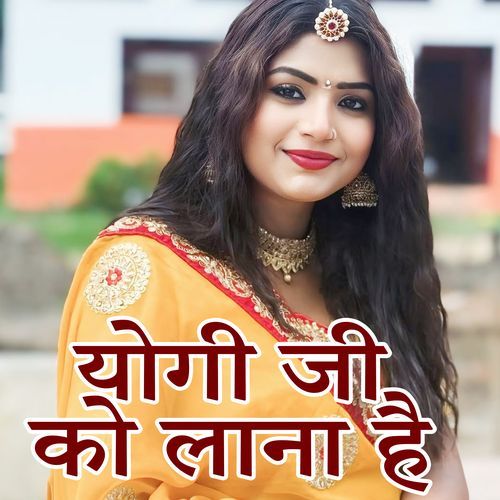 Yogi Ji Ko Lana Hai