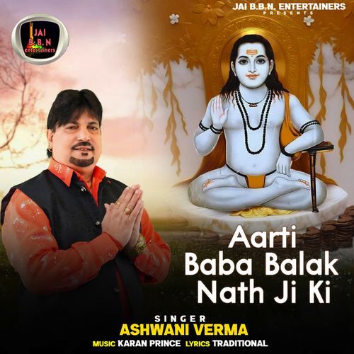 Aarti Baba Balak Nath Ji Ki