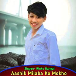 Aashik Milaba Ko Mokho Cho-Q1sjByFlXlI