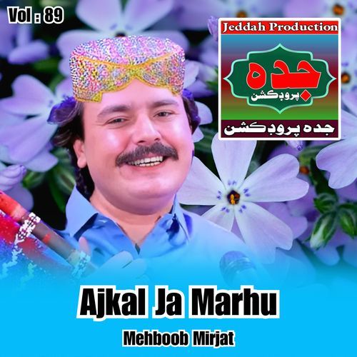 Ajkal Ja Marhu, Vol.89