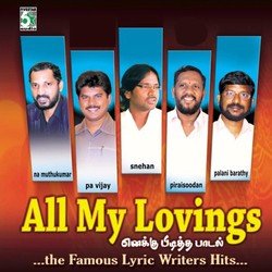 All My Lovings - Enakku Piditha Paadal