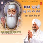 Amar Kahani Guru Nanak Dev Ji Di Vol-150