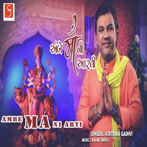 Ambe Ma Ni Aarti Jay Adhyashakti