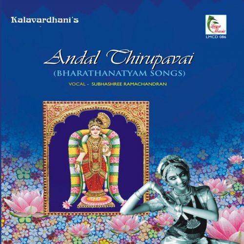 Oruthi Maganay - Behag - Adi