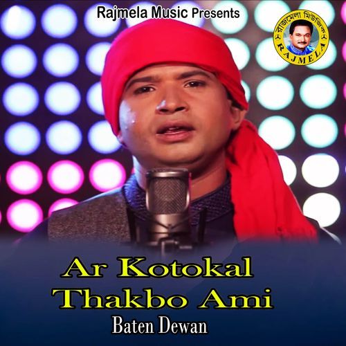 Ar Kotokal Thakbo Ami