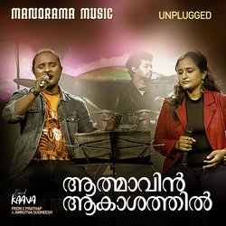 Athmavin Akasathil (From &quot;World Music Day 2022&quot;)-PA86YzJnTWs