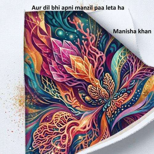 Aur dil bhi apni manzil paa leta ha