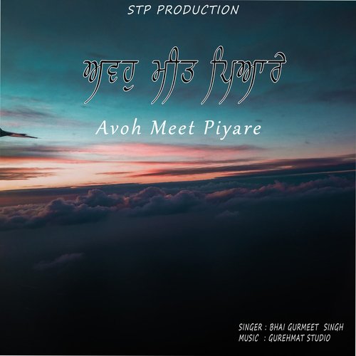 Avoh Meet Piyare