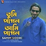 তুমি পাগল আমি পাগল