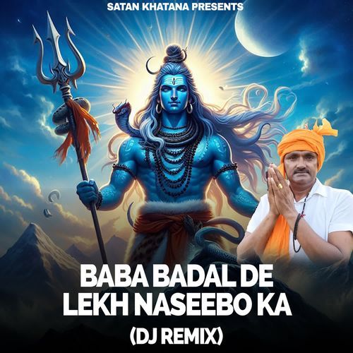 Baba Badal De Lekh Naseebo Ka (DJ Remix)