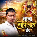 Baba Gopinath Ke