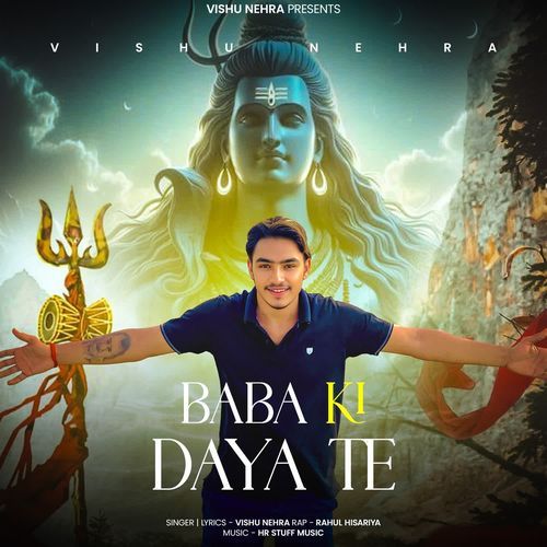 Baba ki Daya Te