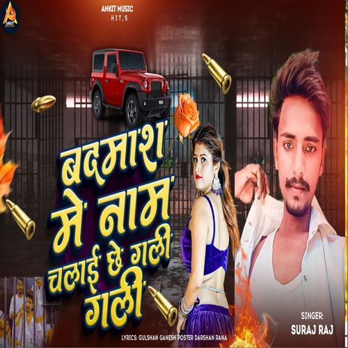 Badamash Me Naam Chalae Chhe Galee Gal Gale