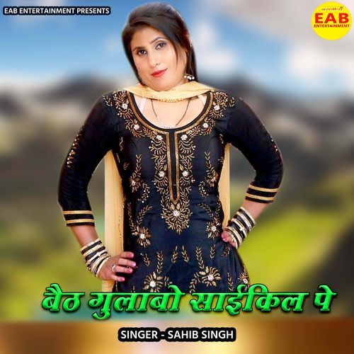 Baith Gulabo Cycle Pe