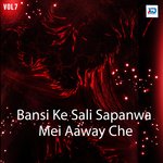 Le Se Beshi Dabto Bholam