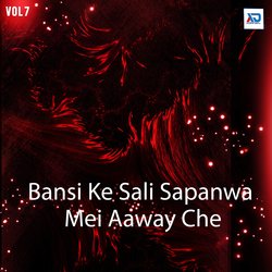 Budbo Pagal Hoi Gaile