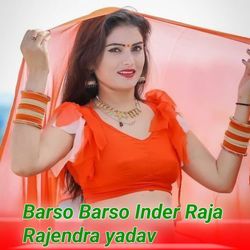 Barso Barso Inder Raja Rajendra yadav-Hx07eRNyRV4