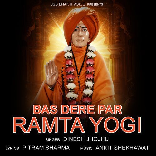 Bas Dere Par Ramta Yogi