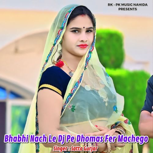 Bhabhi Nach Le Dj Pe Dhomas Fer Machego