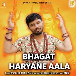 Bhagat Haryane Aala-JR0PfUJBX0I