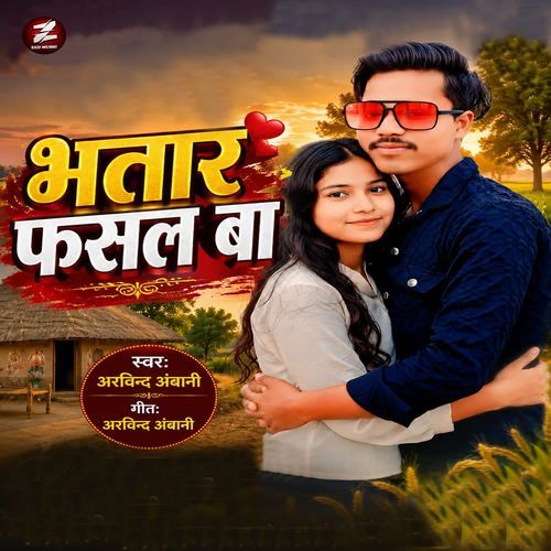 Bhatar Fasal Ba