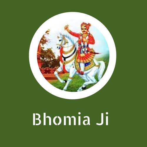 Bhomia Ji