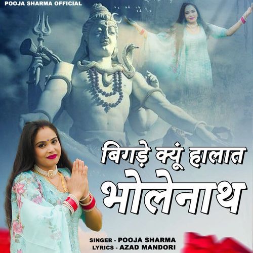 Bigde Kyun Halaat Bholenath