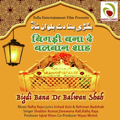 Bigdi Bana De Balwan Shah