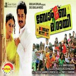 Kochu Kutty