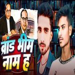 Brand Bheem Naam h