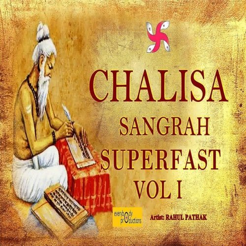 Chalisa Sangrah Superfast, Vol. 1_poster_image