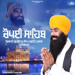 Chaupai Sahib-QgobZzYDR2I