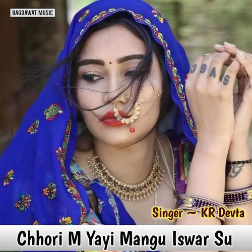 Chhori M Yayi Mangu Iswar Su