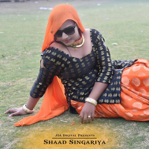 Chhori Rove Mat
