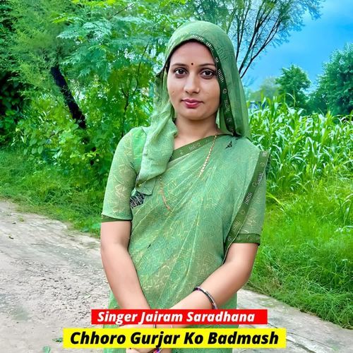 Chhoro Gurjar Ko Badmash