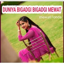 DUNIYA BIGADGI BIGADGI MEWAT-BEVdQQx2cVk