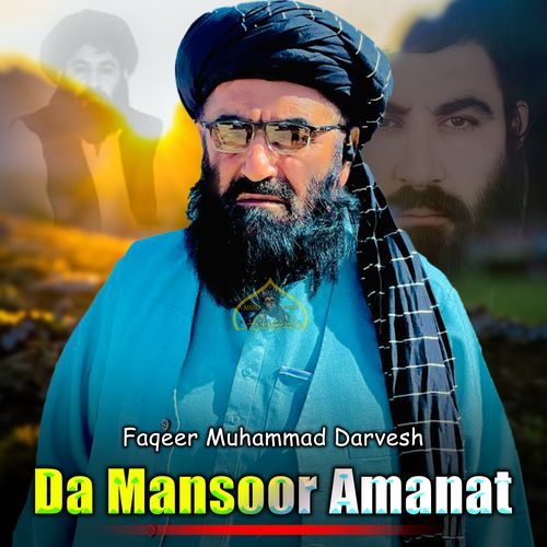 Da Mansoor Amanat