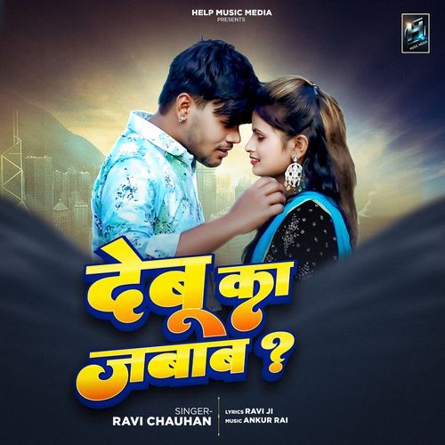 Debu Ka Jabab ?