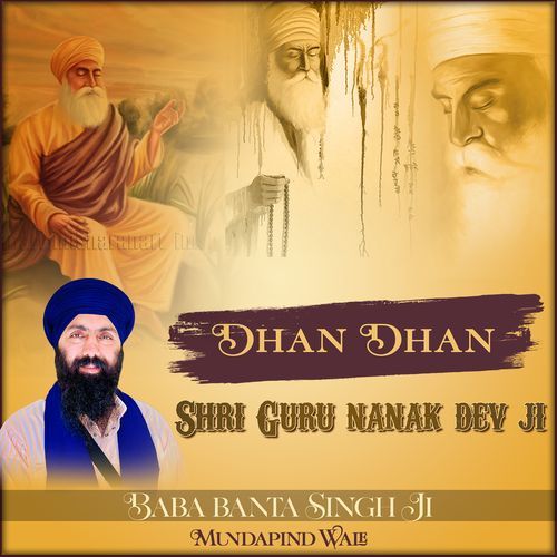 Dhan Dhan Shri Guru Nanak Dev Ji