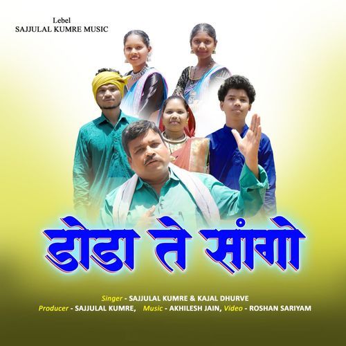 Dhoda Te Sango