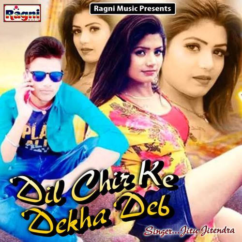 Dil Chir Ke Dekha Deb