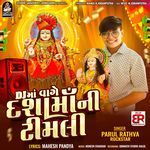 Dj Maa Vage Dashamaa Ni Timli