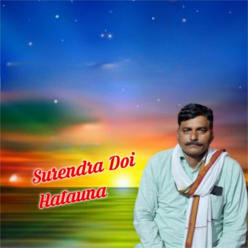 Doni Bana Ki Javani Mon Najuk Lag Cha