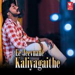 Ee Jeevnane Kaliyagaithe