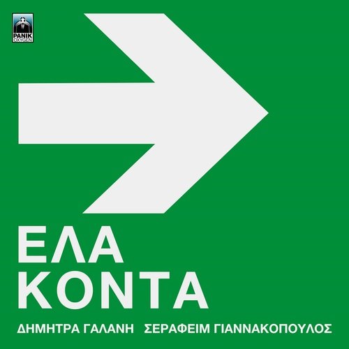 Ela Konta_poster_image