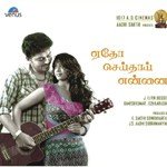 Pogaval - College Life