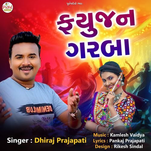 Fusion Garba