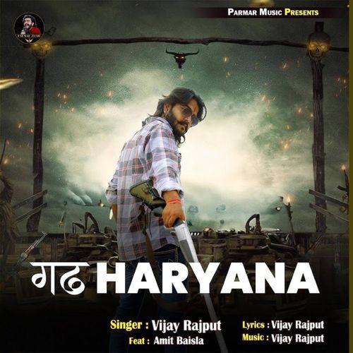 Gadh Haryana